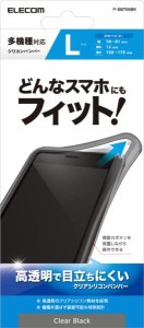 エレコム スマートフォン用シリコンバンパー マルチ対応 Android/iPhone 透明 Lサイズ クリアブラック P-SBT05BK