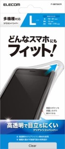 エレコム スマートフォン用シリコンバンパー マルチ対応 Android/iPhone 透明 Lサイズ クリア P-SBT05CR