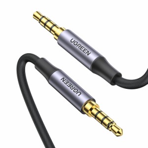 UGREEN 3.5mm TRRS ステレオミニジャック 4極 AUX ケーブル オスオス オーディオケーブル 高耐久性ナイロン編み ホームステレオ/ヘッドホ