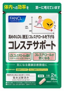 ファンケル (FANCL) (新) コレステサポート 30日分 [機能性表示食品] サプリ 高めの( LDL / 悪玉 / コレステロール ) 下げるサプリメント