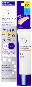 トランシーノ 医薬部外品 薬用CCクリーム マルチベージュ 30ｇ CCクリーム 美白 乳液 日焼け止め トラネキサム酸 配合 紫外線 色補正