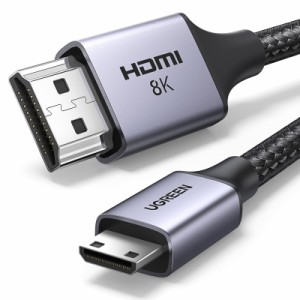 UGREEN hdmi ミニhdmi 変換ケーブル hdmi 2.1 8K＠60Hz mini hdmi 変換アダプタ 8K ミニhdmiケーブル 1M 双方向通信 テレビ モバイルモニ