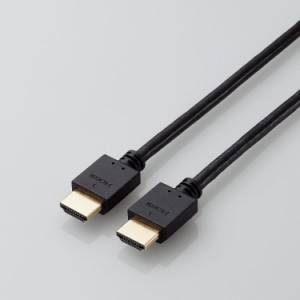 エレコム HDMI ケーブル ハイスピード 3m 4K×2K対応 HIGH SPEED with ETHERNET認証済み 3重シールド 金メッキ ARC 長く使用する必要があ