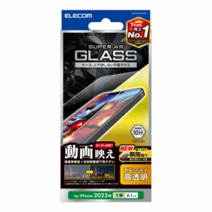 エレコム iPhone15 Pro ガラスフィルム 透過率UP 95% 反射軽減 動画映え 貼付けツール付き クリア PM-A23CFLGAR