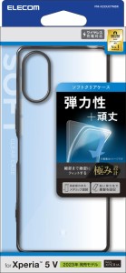 エレコム Xperia 5 V SO-53D SOG12 ケース ソフト 極み設計 メタリック加工 ワイヤレス充電対応 ストラップホール付き メタリックブラッ