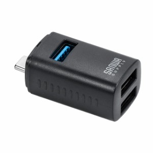 サンワダイレクト USB-Cハブ 小型 USB-A 3ポート 拡張 USB 3.0 /USB 2.0 USB増設 iPhone/iPad対応 コンボハブ コンパクト ブラック 軽量 