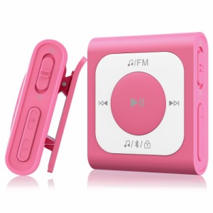 AGPTEK MP3プレーヤー クリップ式 64GB Bluetooth5.1対応 大容量 音楽プレーヤー ロスレスサウンド FMラジオ Type-C急速充電 ブルートゥ
