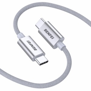 2024新型 超しなやかで絡みにくいBENFEI USB Type Cケーブル100W/5A PD3.0対応 超急速充電 1Mナイロン編組 E-markerチップ内蔵 データ転