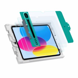 2枚セットESR iPad 10世代 フィルム 強化ガラス 保護フィルム防塵カバー付き自動校正取り付けキット 自動除塵 自動校正 気泡ゼロ 指紋防
