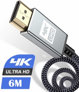 4K HDMI ケーブル 6mハイスピード アップグレード版 HDMI 2.0規格HDMI Cable 4K 60Hz 対応 3840p/2160p UHD 3D HDR 18Gbps 高速イーサネ