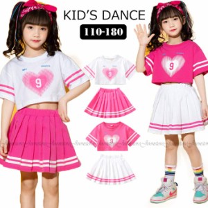 キッズ 子供用 ダンス衣装 チアガール 衣装 ヘソ出し 半袖tシャツ スカート セットアップ ヒップホップ ジャズ ダンス衣装