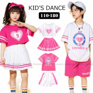 キッズ 子供用 ダンス衣装 ヒップホップ キッズ チアガール 衣装 演出服 半袖tシャツ スカート 短パン セットアップ ヒップホップ ジャズ