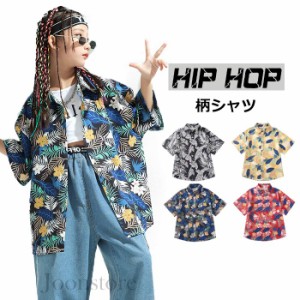 総柄 長袖シャツ 子供服 キッズ 花柄シャツ ダンス衣装 派手 ヒップホップ シャツキッズ ベビー マタニティ キッズファッション トップス