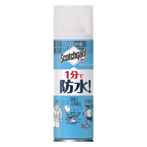 防水スプレー 170ml （ 撥水スプレー 撥水 スプレー 防水 防汚 即効性 防水効果 はっ水 梅雨 雪 衣類 靴 スニーカー 革 便利グッズ レイ