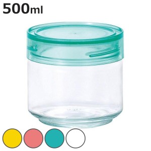 保存容器 CCボトル カラーキャップボトル 500ml ガラス製 （ ガラス製容器 ガラス容器 保存瓶 ガラス製保存容器 ガラス保存容器 ガラスポ