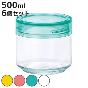 保存容器 CCボトル カラーキャップボトル 500ml ガラス製 同色6個セット （ ガラス製容器 ガラス容器 保存瓶 ガラス製保存容器 ガラス保