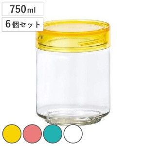 保存容器 CCボトル カラーキャップボトル 750ml ガラス製 同色6個セット （ ガラス製容器 ガラス容器 保存瓶 ガラス製保存容器 ガラス保