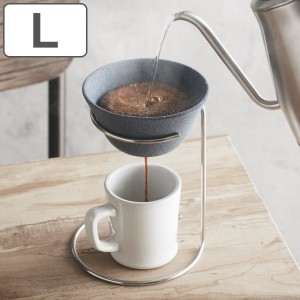 コーヒーフィルター セット L 3〜5杯用 Ceraful セラフル セラミック （ ドリッパー 波佐見焼 コーヒードリッパー 専用スタンド ペーパー