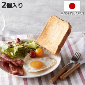 トーストスタンド 2個セット （ HANAKO パンスタンド トーストラック クリップ型 ワンプレート 朝食 トースト立て パン トースト 食パン 