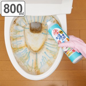 トイレ洗剤 業務用 キバミおちーるNEO 800ml トイレ掃除 （ トイレ掃除 トイレ用 掃除 洗剤 クリーナー 洗浄剤 汚れ落とし トイレ といれ