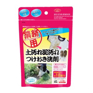 洗濯用洗剤 土汚れ泥汚れつけおき洗剤 （ 洗剤 洗濯洗剤 泥汚れ 草汁汚れ つけおき 色物 柄物 つけ置き 染み抜き シミ 部分汚れ 部分洗い