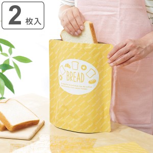 保存袋 パン冷凍保存袋くっつき防止シート 2枚 （ くっつき防止シート入り 日本製 パン袋 食パン袋 PPパン袋 冷凍保存 パン保存 食パン保