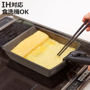 玉子焼き器 IH対応 着脱ハンドル式 チタンシェフ （ ガス火対応 卵焼き器 玉子焼きフライパン エッグパン 卵焼き 玉子焼き フライパン 朝