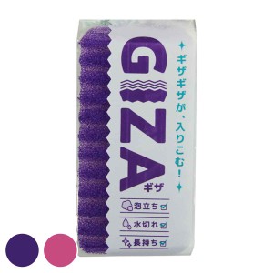 キッチンスポンジ ＧＩＺＡ （ キッチン スポンジ 食器 食器洗い 台所スポンジ 食器用スポンジ 食器洗いスポンジ 泡立ち 食器用 鍋用 キ