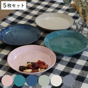 プレート 14cm ナチュラルカラー 磁器 美濃焼 同色5枚セット （ 食洗機対応 電子レンジ対応 ケーキ皿 デザート皿 取り皿 小皿 日本製 デ