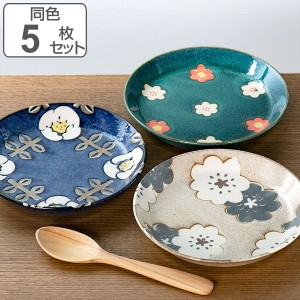 プレート 14cm ノルディックフラワー 磁器 美濃焼 日本製 同色5枚セット （ 食洗機対応 電子レンジ対応 ケーキ デザート 皿 北欧 花柄 洋