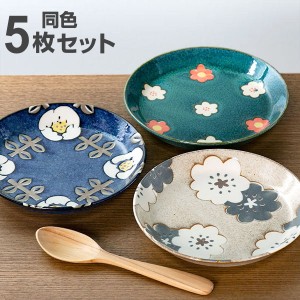 プレート 14cm ノルディックフラワー 磁器 美濃焼 日本製 同色5枚セット （ 食洗機対応 電子レンジ対応 ケーキ デザート 皿 北欧 花柄 洋