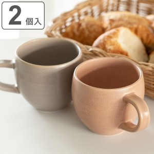 マグカップ ペア 320ml カレット 磁器 美濃焼 （ 食洗機対応 電子レンジ対応 カップ マグ ペアマグカップ ペアマグ 日本製 コーヒーカッ