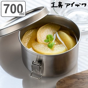 工房アイザワ 保存容器 700ml UTILE 丸容器深型 止金付き M （ aizawa 日本製 ステンレス 弁当箱 お弁当箱 食品保存 保存 容器 丸型 0.7L