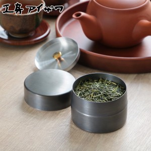 工房アイザワ 茶筒 ブラックピーマン ティーキャディ—黒染茶筒 ハーフ ナチュラル （ 茶葉容器 茶缶 お茶缶 保存缶 aizawa ステンレス 