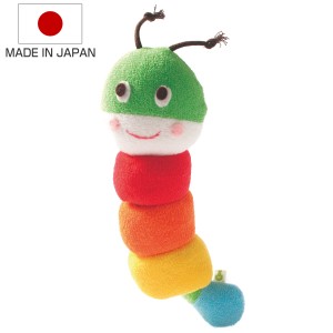 ぬいぐるみ いもむしくん おもちゃ 赤ちゃん 日本製 （ 綿100％ 知育玩具 玩具 ふわふわ 子供 子ども ベビー リング 取り外し いもむし 