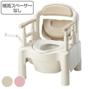 ポータブルトイレ 補高スペーサーなし 標準便座 ノーマルタイプ 介護用 ちびくまくんシリーズ 日本製 （ トイレ 介護 ポータブル 腰掛便