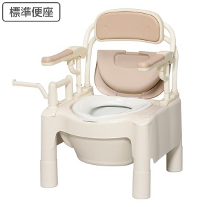 ポータブルトイレ 標準便座 高さ49cm ちびくまくん 介護用 FX-CPはねあげ 日本製 （ トイレ 介護 ポータブル 腰掛便座 洋式 樹脂製 洋式