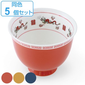 麺鉢 980ml ラーメン鉢 おまち堂 ラーメシ鉢 食器 中華食器 磁器 同色5個セット （ 電子レンジ対応 食洗機対応 ラーメン どんぶり 丼 鉢 