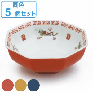 鉢 18cm 八角鉢 おまち堂 角鉢 食器 中華食器 磁器 同色5個セット （ 電子レンジ対応 食洗機対応 チャーハン皿 八角 丼 炒飯 ラーメン 皿