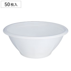 どんぶり 使い捨て アウトドア 650ml 50枚入り 使い捨て容器 （ 丼 汁物 ボウル 日本製 ホワイト カキ氷 かき氷 お祭り BBQ 豚汁 バーベ