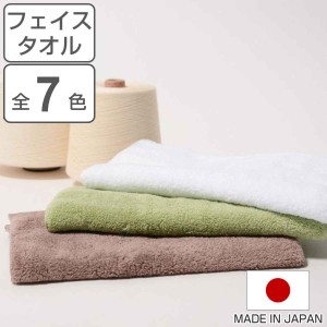 フェイスタオル 泉州 34×80cm いとやのタオル ピマコットン 日本製 （ フェイス タオル ピマ 綿 ギフト コットン100％ たおる 綿100％ 