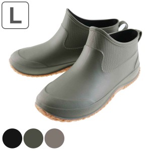 ショートレインブーツ Lサイズ 約24.5cm （ レインシューズ レインブーツ ショートブーツ 雨靴 ショート丈 防水 インソール付き 履きやす