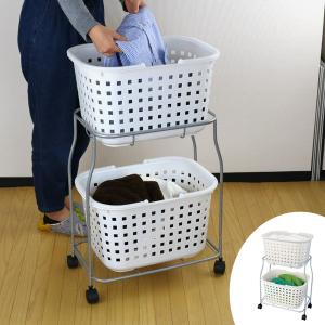 洗濯 カゴ 2段の通販 Au Pay マーケット