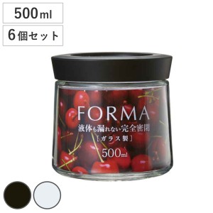 保存容器 フォルマ 密閉ガラスポット 500ml ガラス製 MG-500 6個セット （ 密閉容器 ガラス容器 保存瓶 ガラス製保存容器 ガラス保存容器