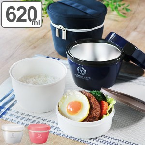 弁当箱 保温弁当箱 カフェ丼ランチ ランタス 620ml 2段 ランチジャー （ お弁当箱 保温 ランチボックス 丼 食洗機対応 レンジ対応 弁当 