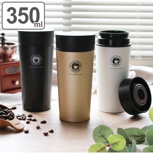 水筒 ステンレス 真空断熱携帯タンブラー 350ml マグボトル コーヒー ( 保温 保冷 コーヒー用 ステンレスマグボトル おしゃれ 蓋付き ス