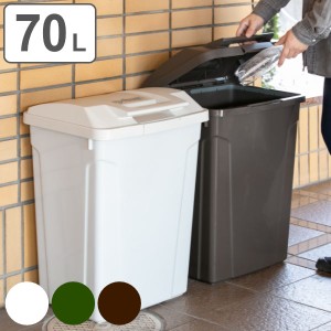 ゴミ箱 70L 屋外 分別 ふた付き ハンドルロック （ ごみ箱 70リットル 大容量 ロック付き 大型 屋外用 外用 蓋つき ハンドル 角型 ハンド