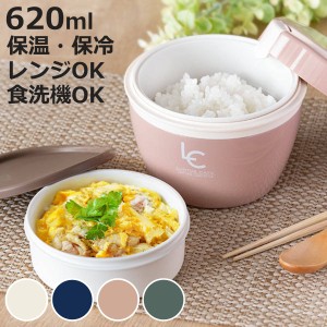 弁当箱 保温 620ml ランタス カフェ丼 （ 保温弁当箱 保冷 お弁当箱 丼 食洗機対応 レンジ対応 女子 大人 食洗機OK レンジOK ランチボッ