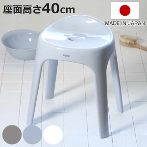 風呂椅子 座面高さ40cm Emeal エミール 日本製 （ 風呂 椅子 風呂いす お風呂 腰かけ イス 座面高40 入浴 抗菌 Ag抗菌加工 滑り止め バス