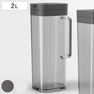 冷水筒 ピッチャー 2L 横置き 縦置き ドリンクビオ プラスチック （ 麦茶ポット 水差し 冷水ポット 大容量 プラスチック製 縦 横 プッシ